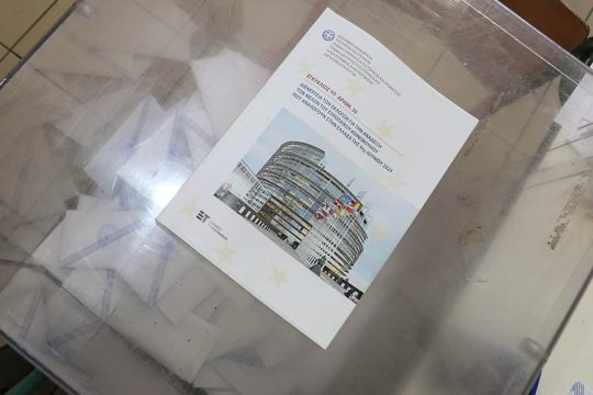 evroekloges kalpi